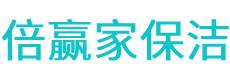 韩城市保洁公司